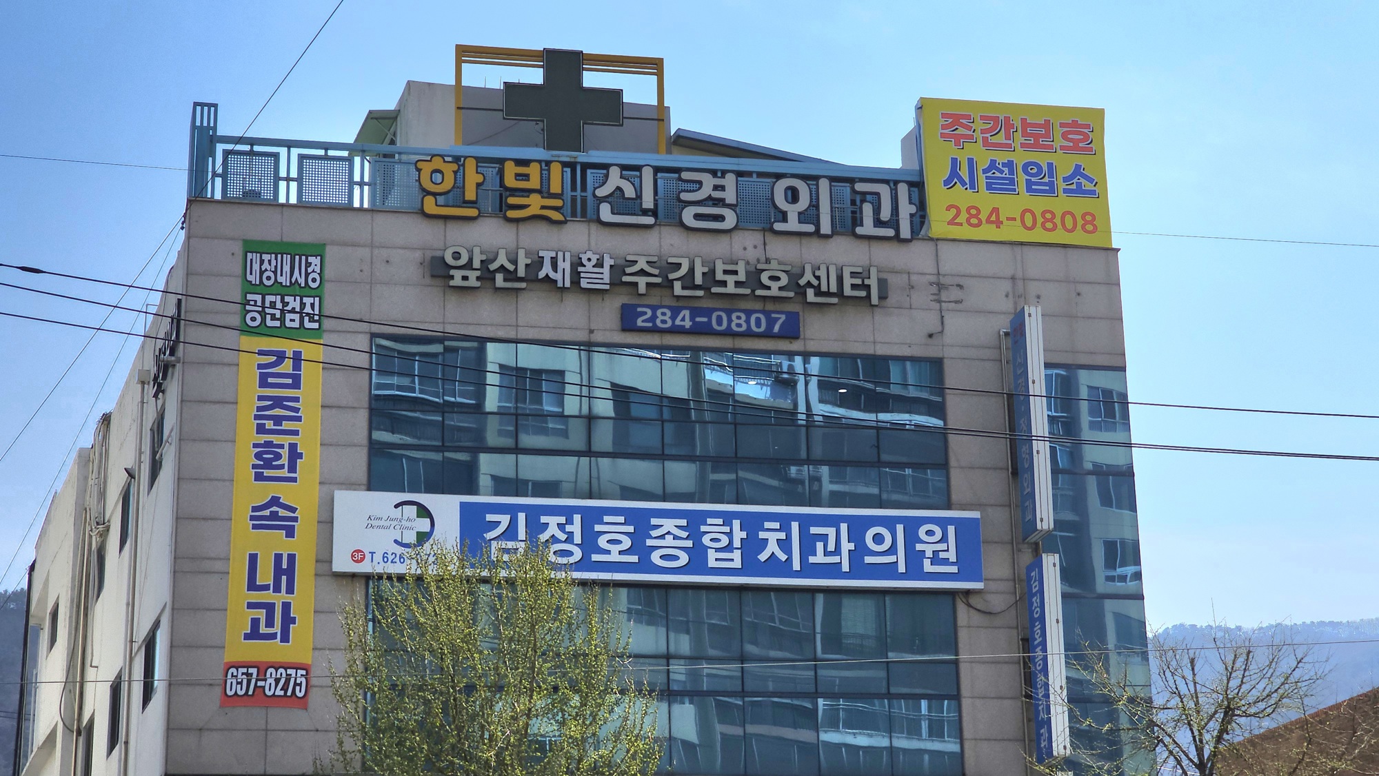 앞산재활주간보호센터 시설 사진