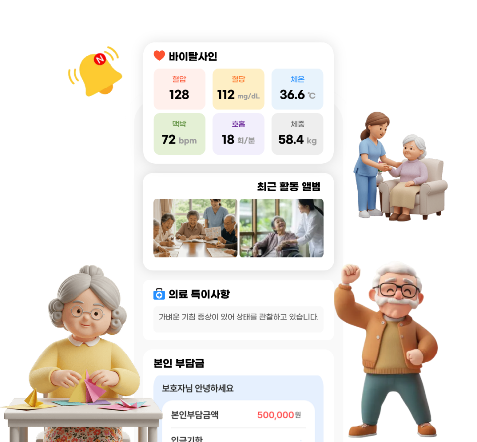 일상 사진 공유